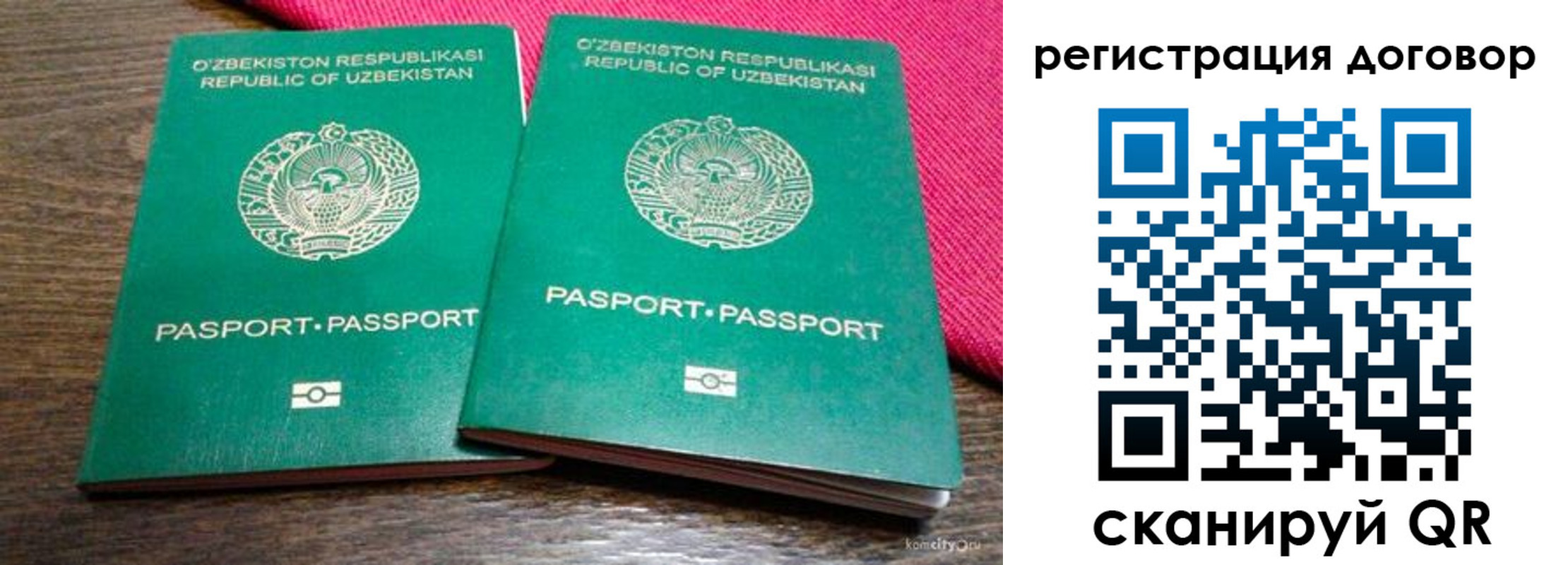 пропишу в квартире в Октябрьске