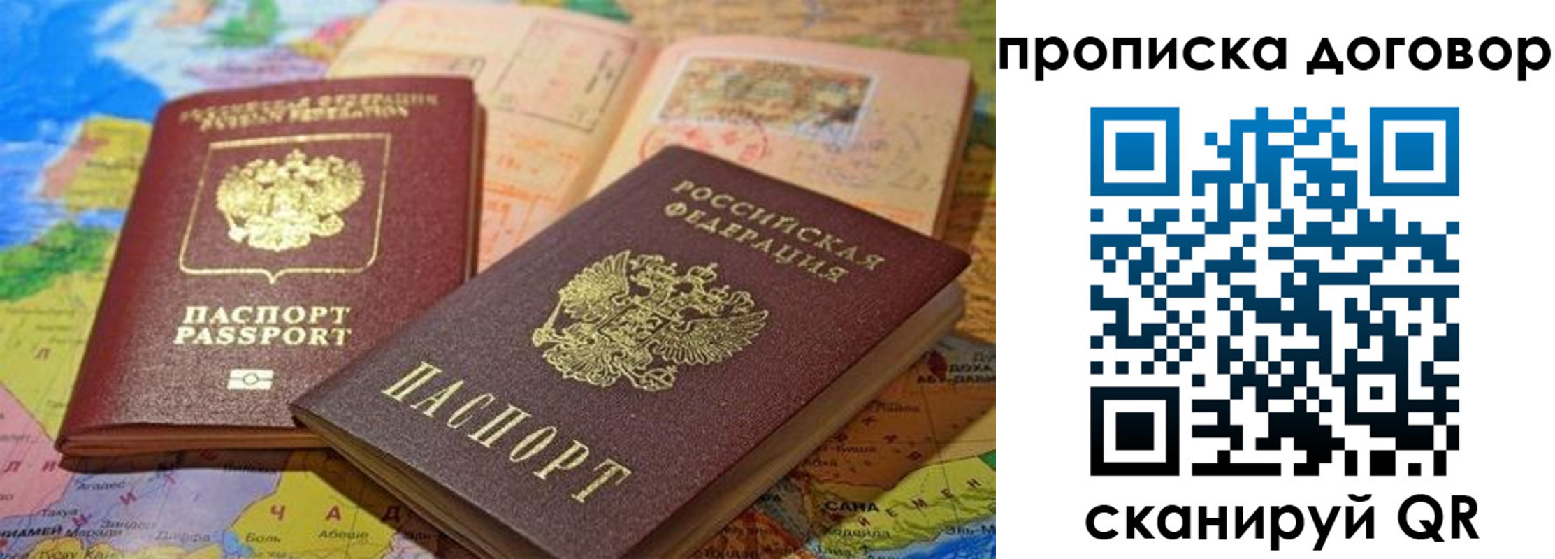 найти адрес прописки в Октябрьске