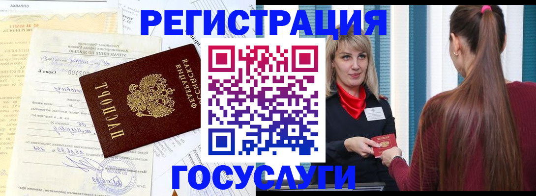 регистрация для школы в Октябрьске